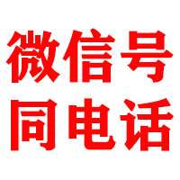 商水金顺清账公司